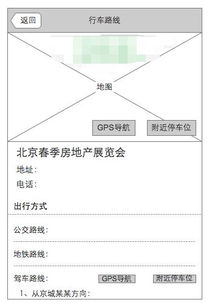 最全的产品需求文档prd撰写要点